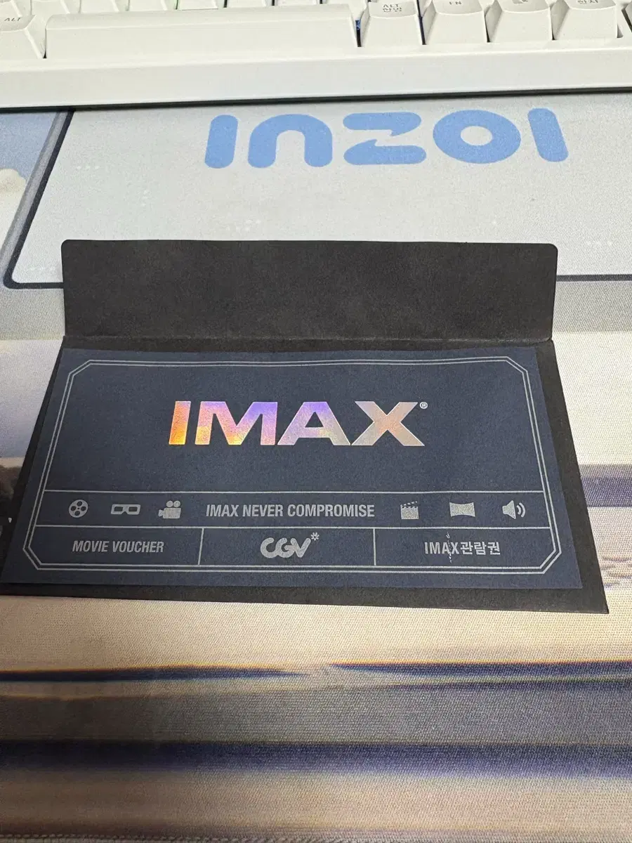 급처) 2024 지스타 cgv imax 티켓양도